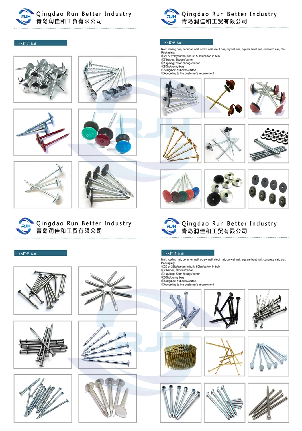 2-1/2 Inch 3 Inch Smooth Shank or Twisted Shank Galvanized Umbrella Head Roofing Nail with Rubber Washer South Africa